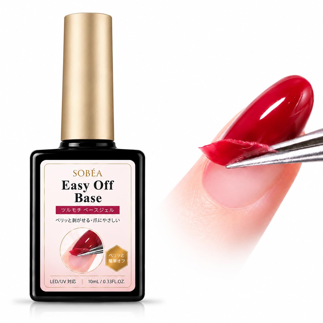 Amazon | SOBÉA ピールオフベースジェル 10ml ジェルネイル用 はがせる